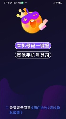 奇游严选app1