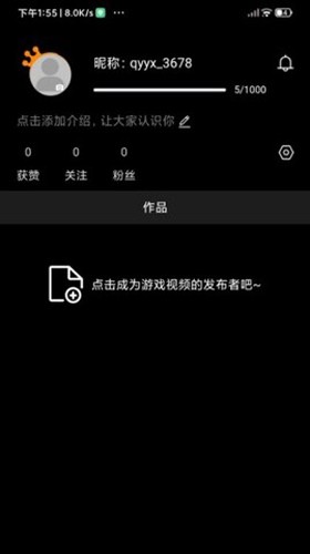 奇游严选app2
