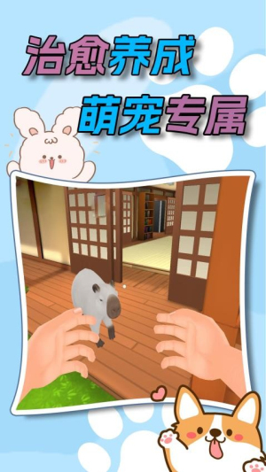 水下家园官网手机版