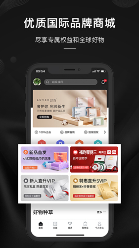 单创app2