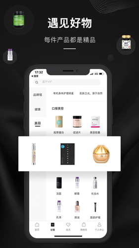 单创app3