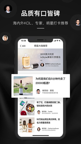 单创app5