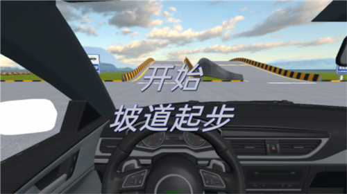 怎么免费解锁课程配图5