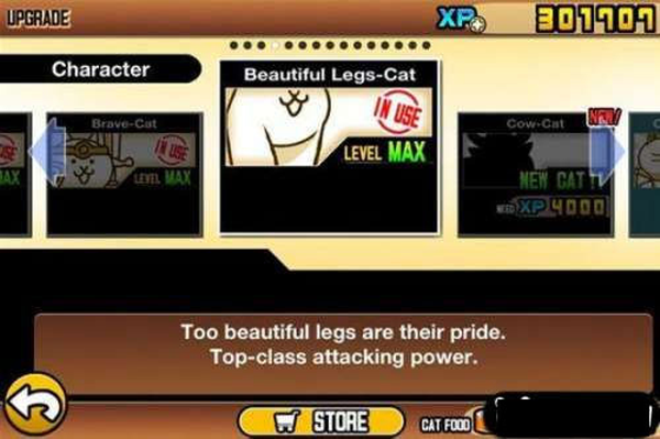 喵星人大战游戏