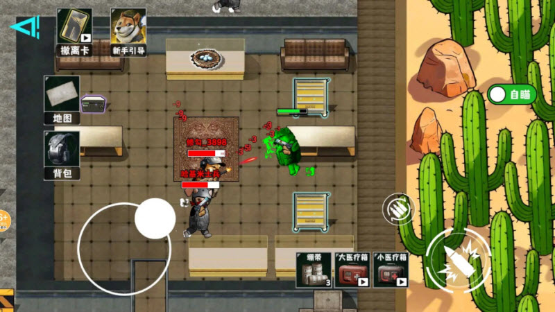 修勾地铁逃亡官方正版2