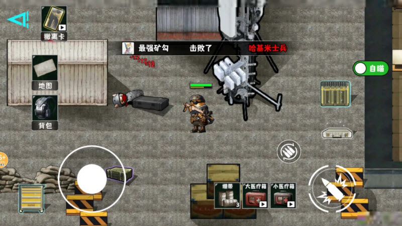 修勾地铁逃亡官方正版3