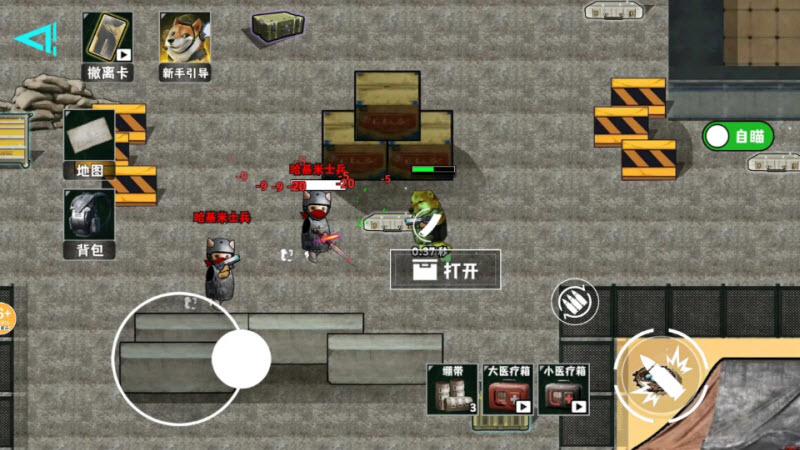 修勾地铁逃亡官方正版4