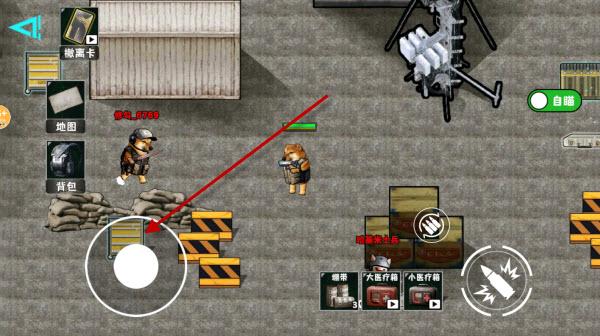 修勾地铁逃亡官方正版