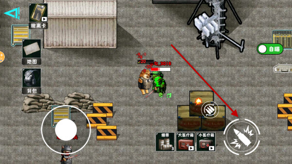 修勾地铁逃亡官方正版