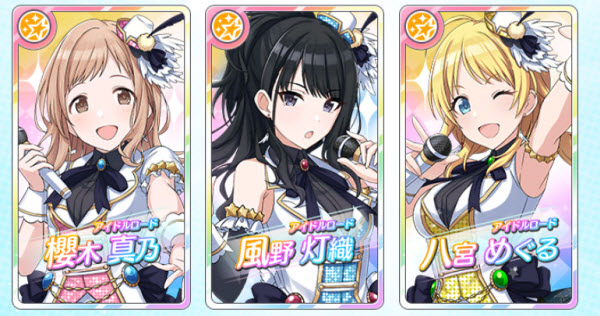 偶像大师闪耀色彩国际服