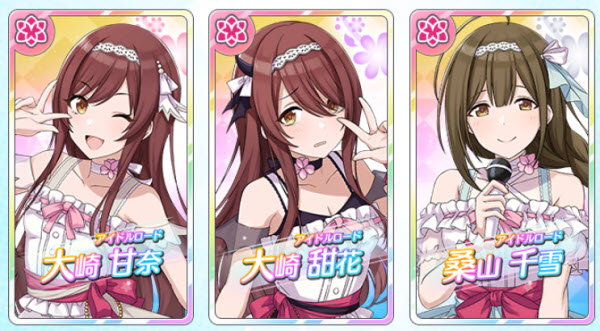 偶像大师闪耀色彩国际服