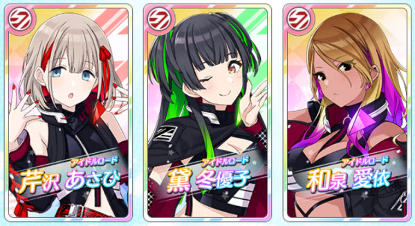 偶像大师闪耀色彩国际服