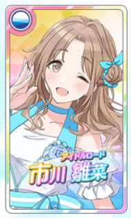 偶像大师闪耀色彩国际服