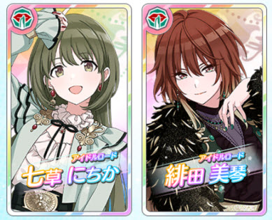 偶像大师闪耀色彩国际服