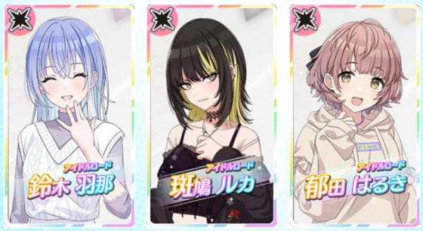 偶像大师闪耀色彩国际服