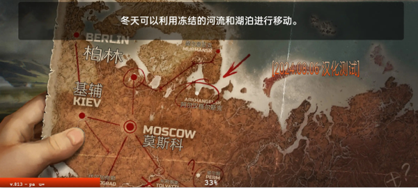 生存之日高级版