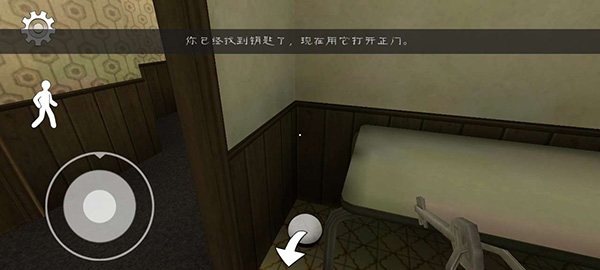 恐怖冰淇淋3内置菜单版