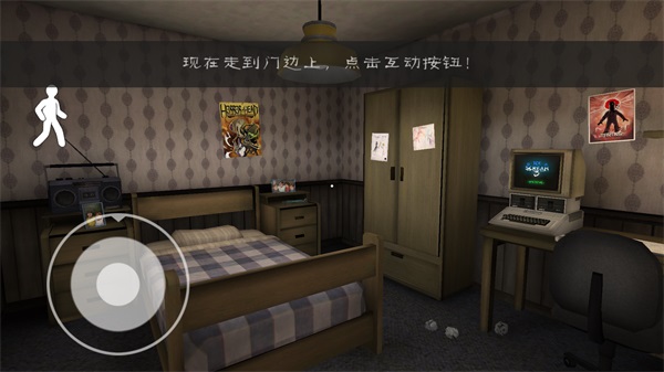 恐怖冰淇淋3内置菜单版