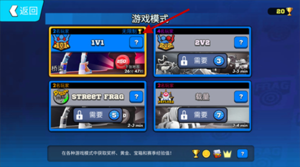 专业射手内置菜单版