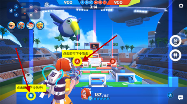 专业射手内置菜单版