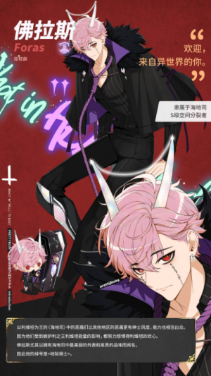 地狱有什么不好国际服