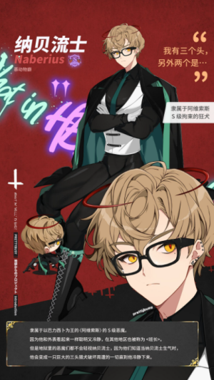 地狱有什么不好国际服