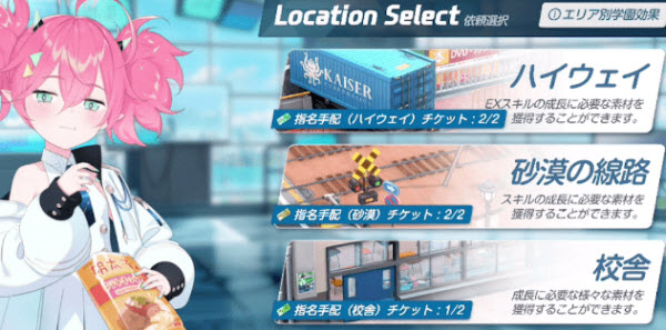 蔚蓝档案日服官方版