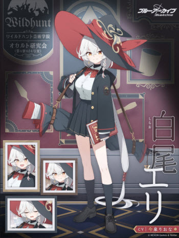 蔚蓝档案日服官方版