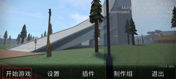 G沙盒仇恨官方正版