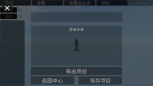 G沙盒仇恨最新版本