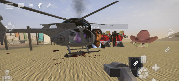 G沙盒仇恨最新版本内置菜单