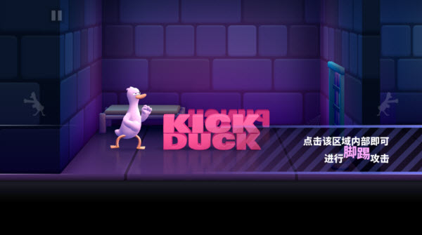 拳击鸭中文版