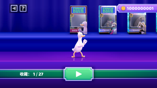 拳击鸭中文版