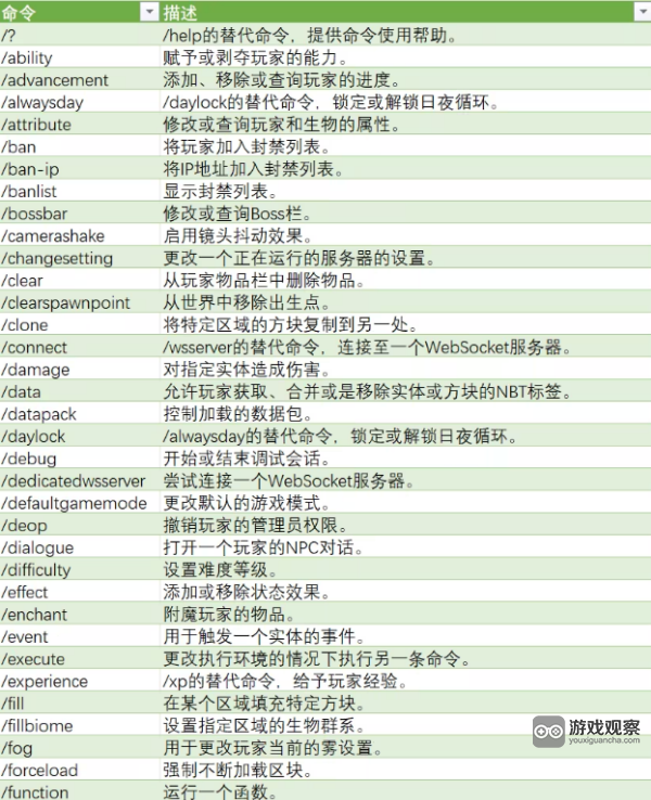 我的世界国际服官方正版