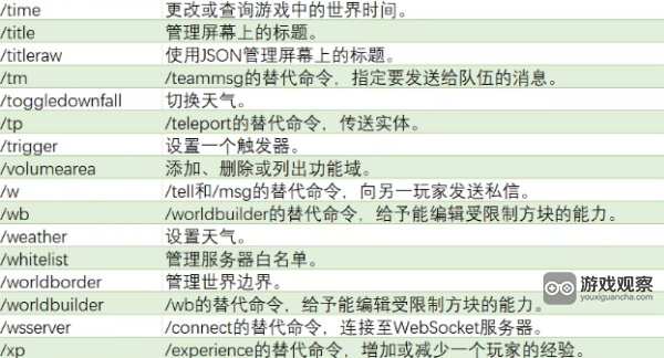 我的世界国际服官方正版