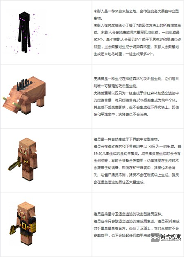 我的世界国际服官方正版