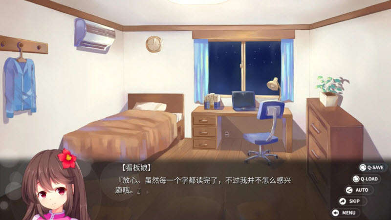 回忆忘却之看板娘1