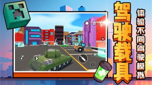 召唤万岁W官方最新版2