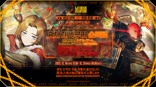 边狱巴士公司国际服最新版1