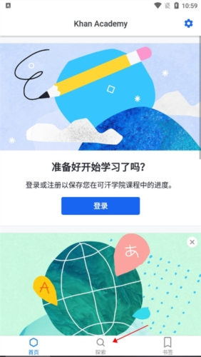 软件优势配图1