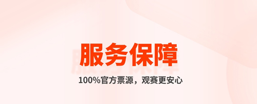 《看个比赛app》截图1