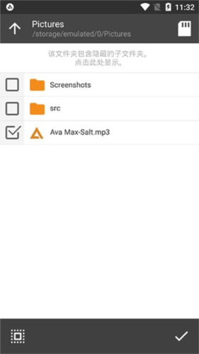 AIMP播放器安卓版10