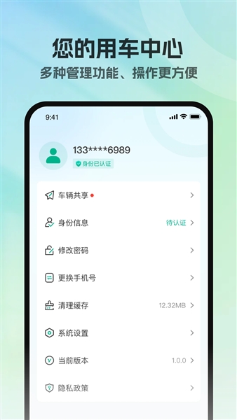 百灵钥匙最新版3