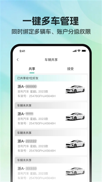 百灵钥匙最新版5