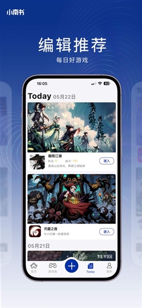 小南书app安卓版3
