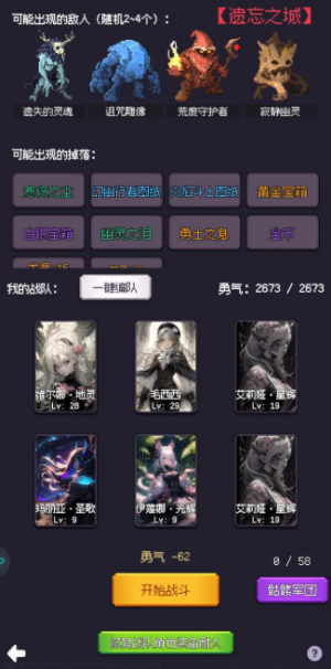 异世界废物摆烂崛起之无限启灵手游