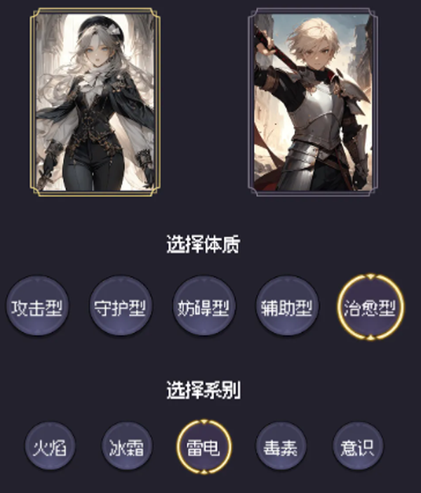 异世界废物摆烂崛起之无限启灵手游