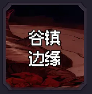 异世界废物摆烂崛起之无限启灵手游