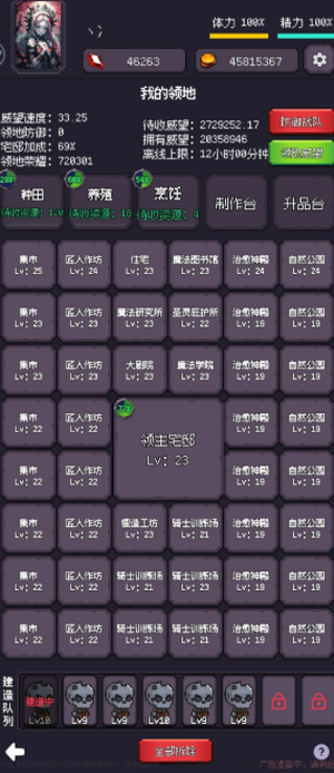 异世界废物摆烂崛起之无限启灵手游