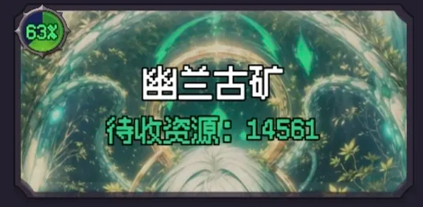 异世界废物摆烂崛起之无限启灵手游